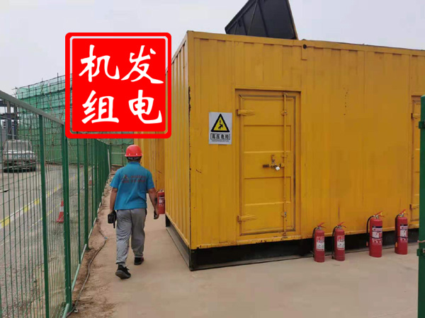 下陆出租发电机常规保养内容