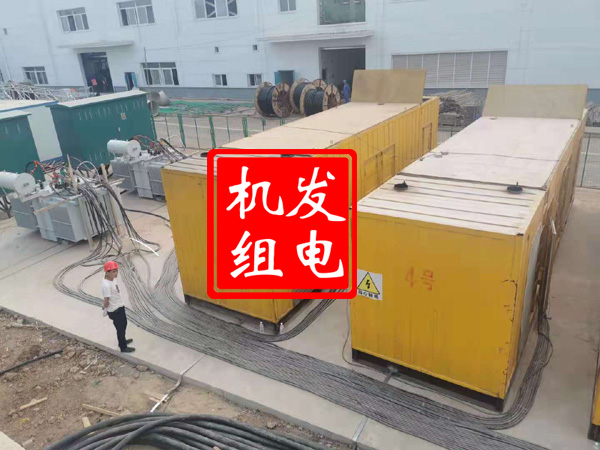 下陆发电机租赁必备常识