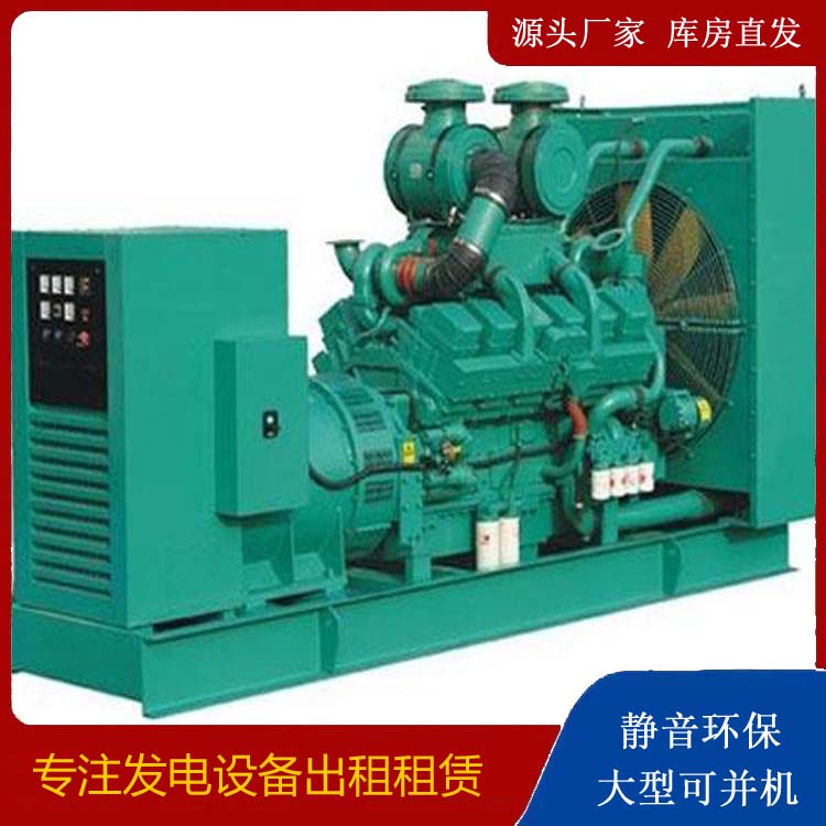下陆租赁发电机