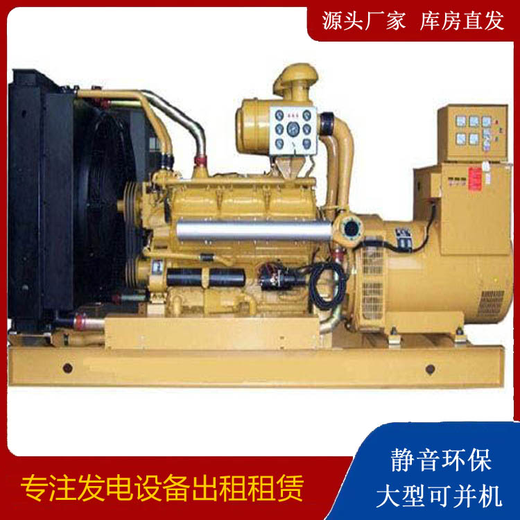 下陆出租发电机