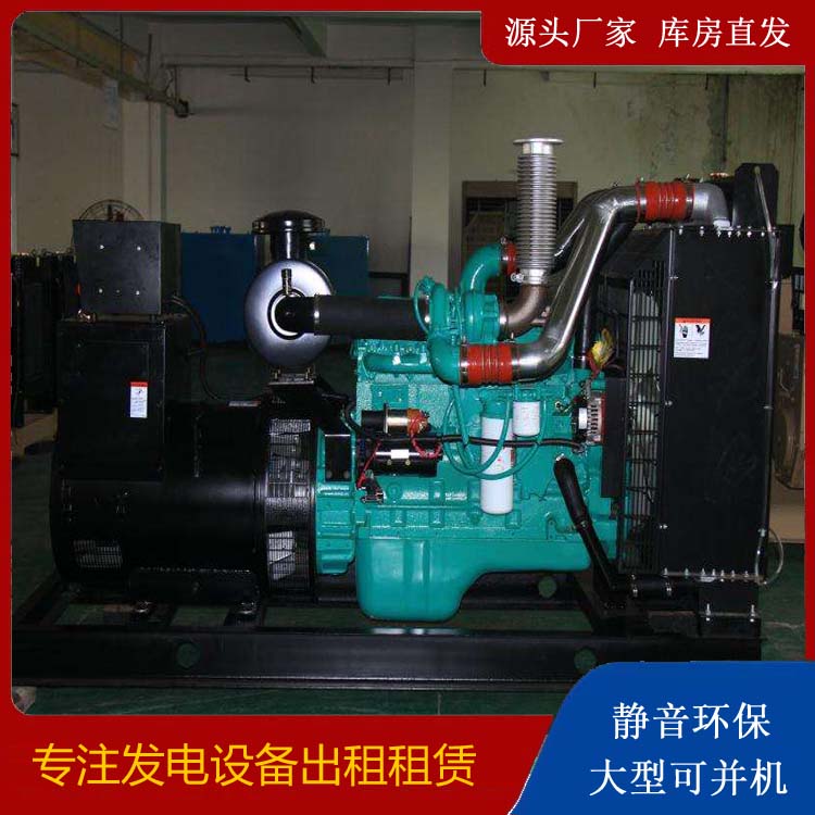 下陆发电机出租