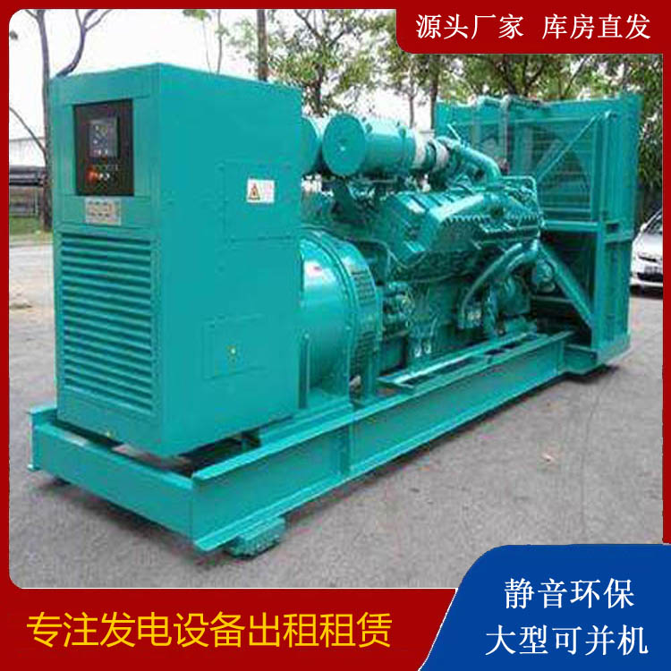 下陆发电车租赁