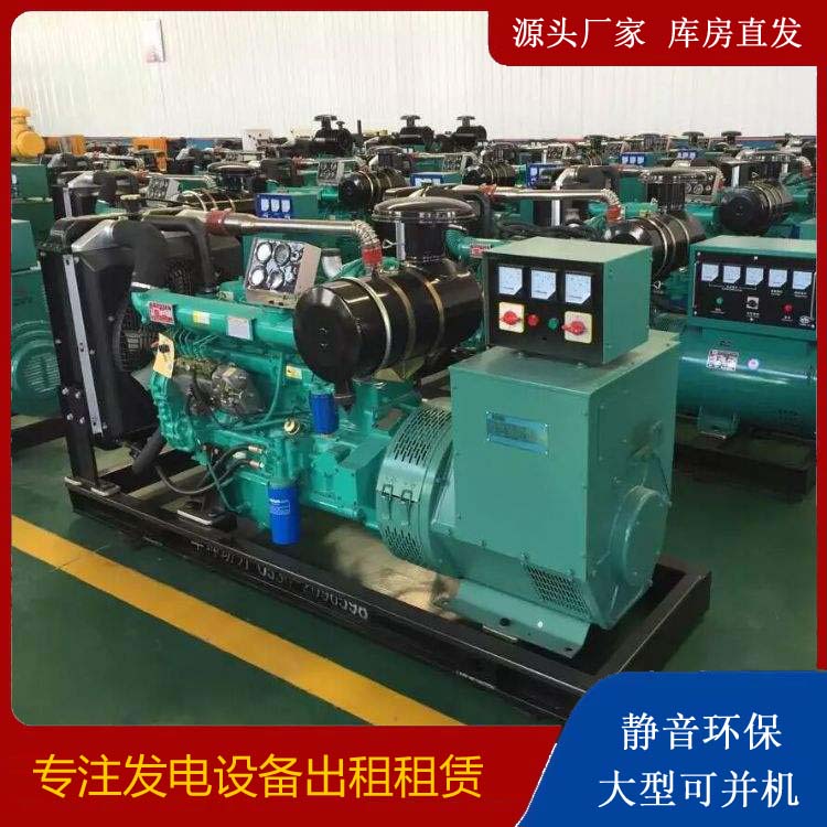 下陆出租发电机