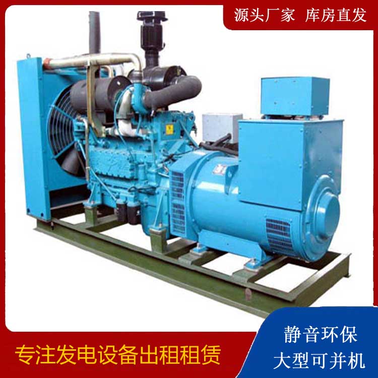 下陆出租发电机-如何排除发电机出现的故障