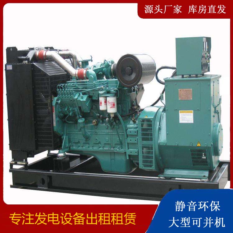 下陆出租发电机教您康明斯发电机怎样开启