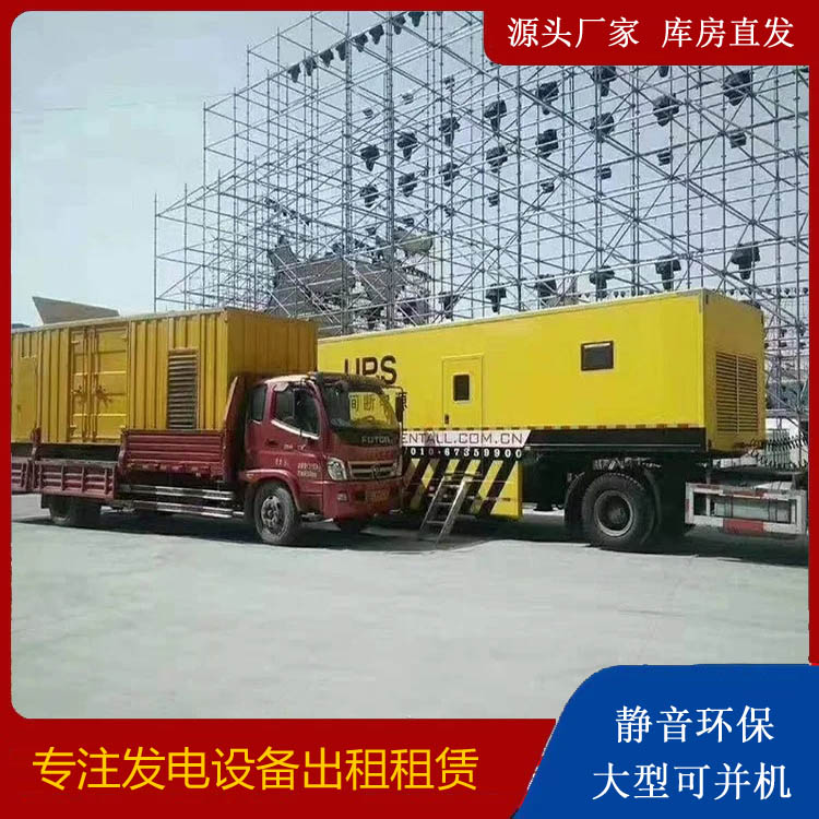 下陆有哪些常见的发电机组输出电压类型?